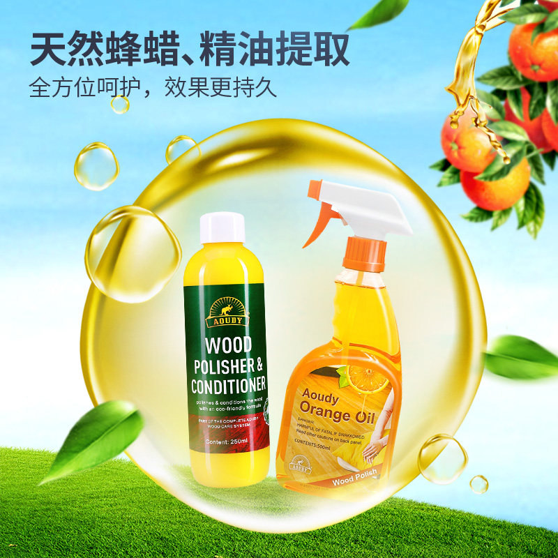 澳洲木地板保养蜡家用实木复合精油 aoudy家私清洁/护理剂