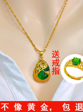 越南沙金24K金项链女正品999镀黄金色宝石吊坠送妈妈款金镶玉首饰