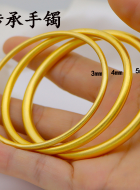 古法传承沙金手镯女24K镀金越南纯金色999莲蓬莲花坠黄金镯子首饰