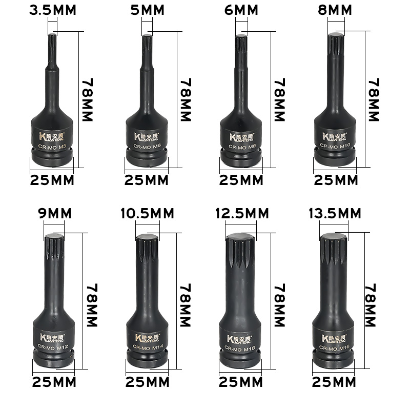 酷安腾8件套1/2气动风炮梅花十二角M型连体批头M5M18电动风动套筒 - 图1