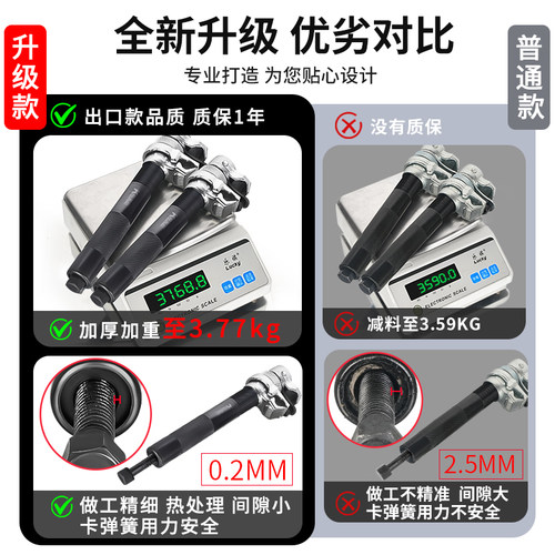 酷安腾减震弹簧压缩器爪式弹簧避震拆卸汽车减震拆装维修专用工具 - 图0