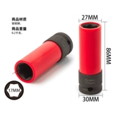 Mercedes Benz, шины, электрический длинный гаечный ключ, анти-кража, 17mm