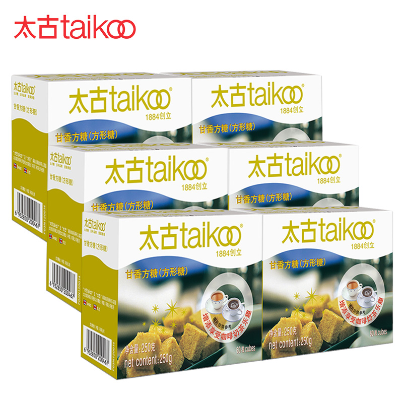 太古甘香方糖块咖啡用糖咖啡调糖咖啡专用糖伴侣糖盒装250g*6盒装