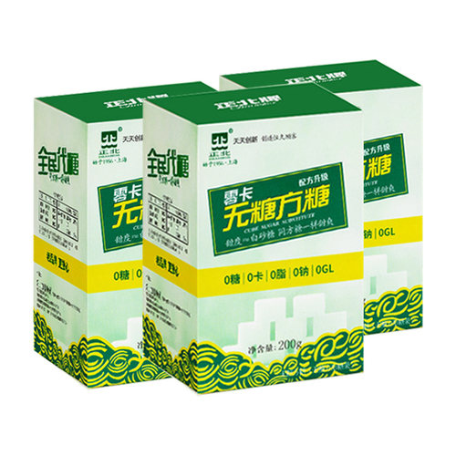 正北木糖醇粉代糖无糖方糖赤藓糖醇烘焙食品糖尿病人代糖200g*3盒 - 图3