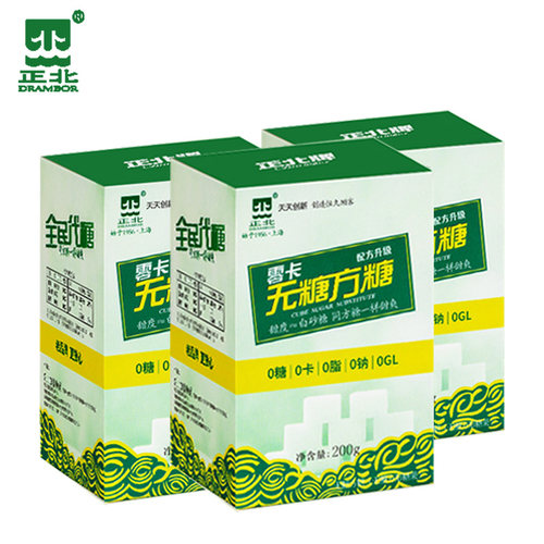 正北木糖醇粉代糖无糖方糖赤藓糖醇烘焙食品糖尿病人代糖200g*3盒 - 图0