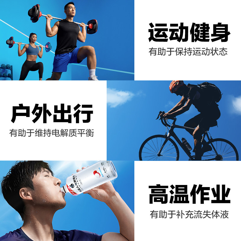 外星人0糖0卡电解质水多口味混合装无糖饮料元气森林500ml*15瓶箱