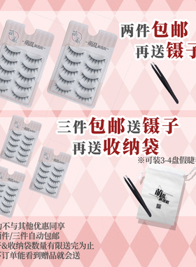 萌乱M10+硬梗cos浓密小恶魔