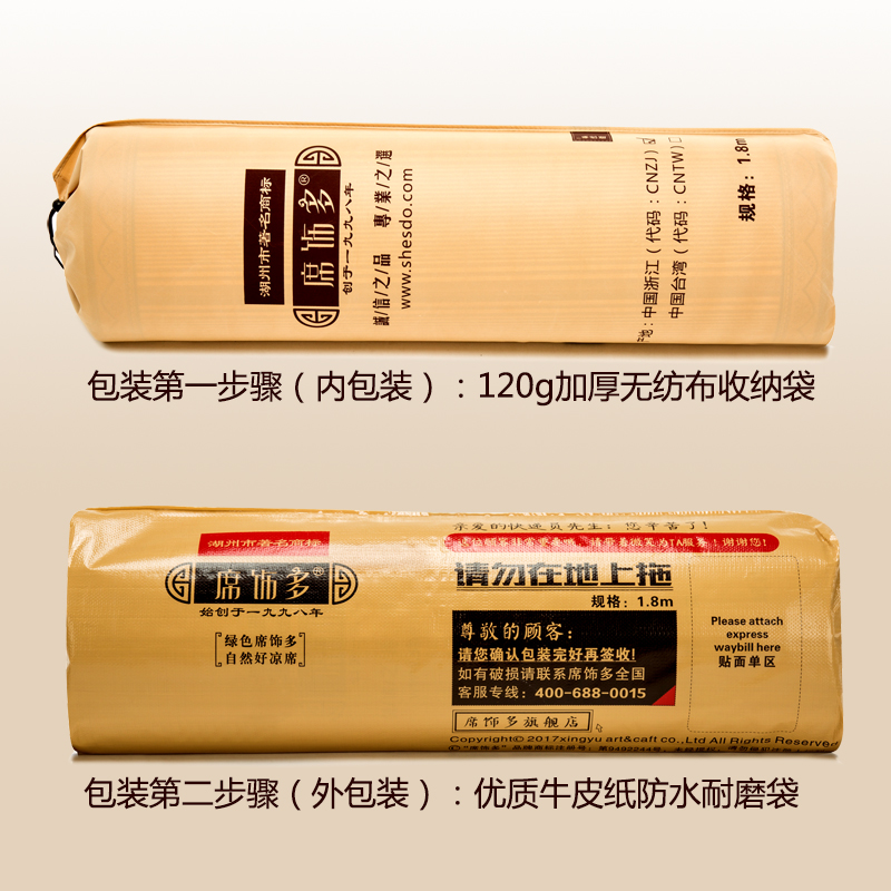 席饰多竹席凉席1.8m床1.5米草席子双人可折叠双面冰丝席子2.0夏季 - 图3
