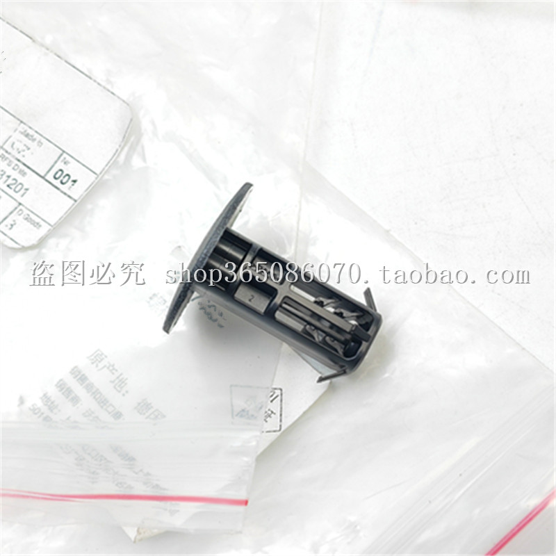 适配沃尔沃XC40XC60XC90V40V60V90S60S90发动机护板螺栓卡扣夹子 - 图2