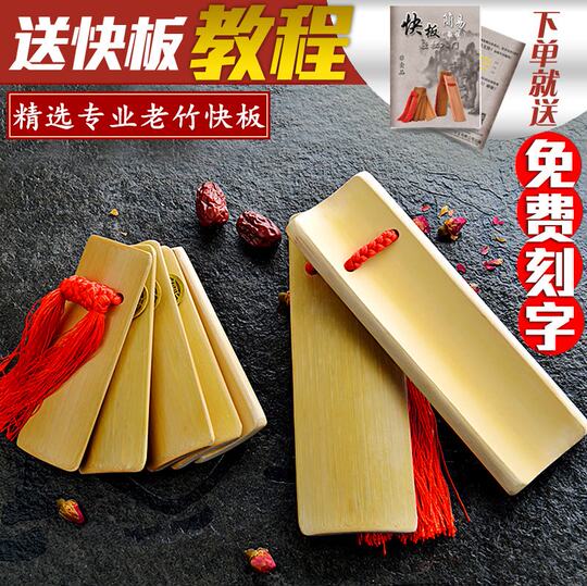Professional adult allegro Lao Zhu plays Deyunshe