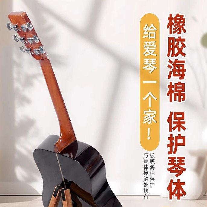 折叠吉他架落地式免挂墙立式吉他支架可折叠家用乐器通用实木支架,淘宝优惠券,粉丝福利购,淘宝优惠卷