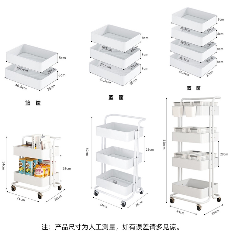 小推车置物架用落地多层婴儿用品收纳客厅厨房美容院移动收纳架