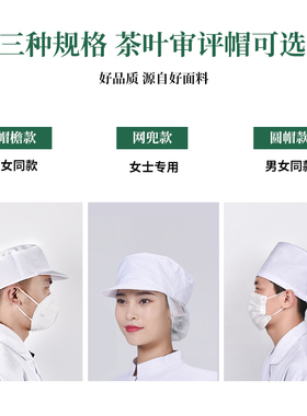 车间实验室白色透气工作帽