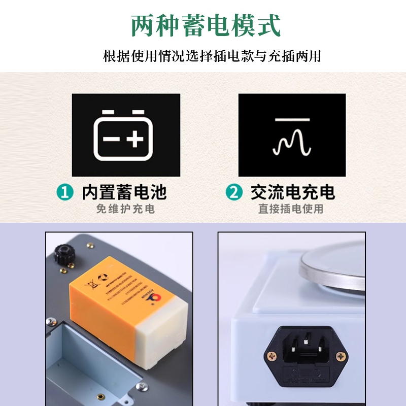 茶叶SC认证仪器净含量检测电子天平0.01g电子秤理化检验室秤茶器 - 图1