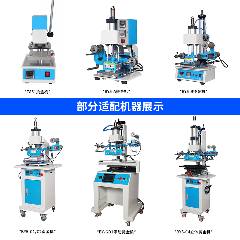 烫金纸真皮PU皮革烫金进口电化铝金色银色纸张热转印宝预WT烫金箔 - 图3
