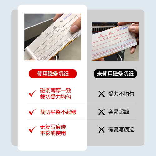 软磁条印刷厂切纸机橡胶软磁铁裁纸机磁性压板对开全开橡胶磁垫片 - 图3