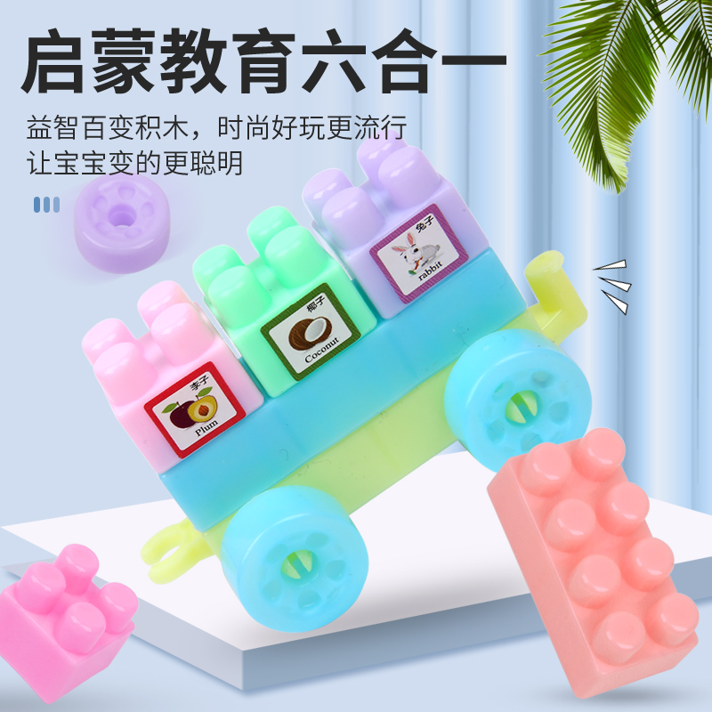 叮当木玩具旗舰店儿童塑料积木拼装玩具益智大颗粒大号3-6岁乐高幼儿宝宝玩具男女1