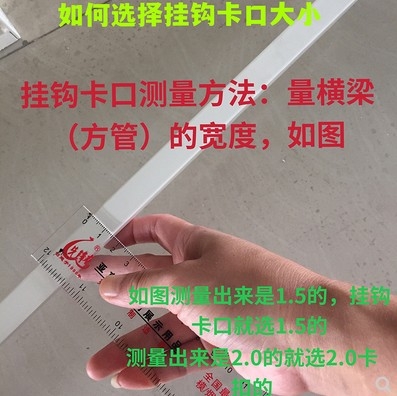 方管挂钩卡1.5-2.0超市货架挂钩手机配件饰品袜子展示架横梁钩子-图0