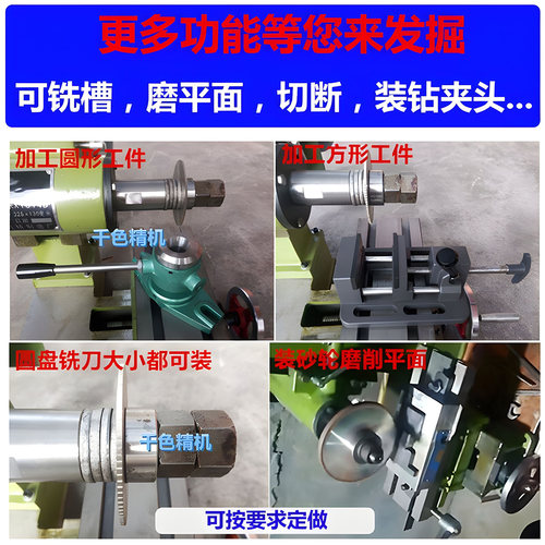 X1514卧铣床小型简易铣槽机纯铜电机平面磨床切割机铣扁机床主轴 - 图1