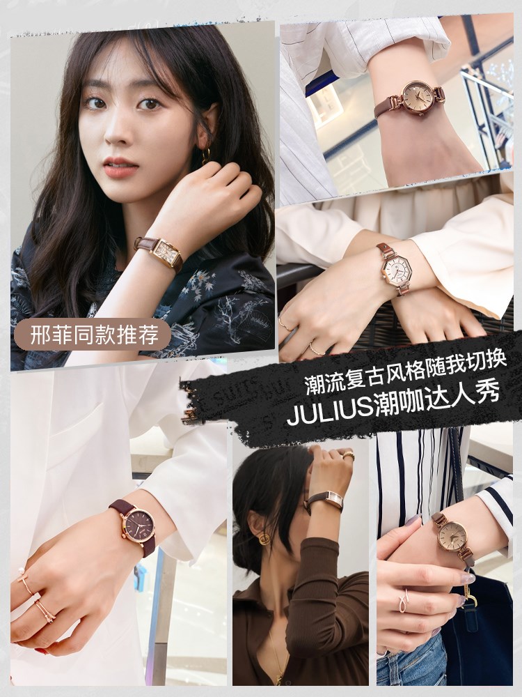 【苏晓彤力推】气质女士手表皮带小表盘女款学生小众女生腕表979 - 图2