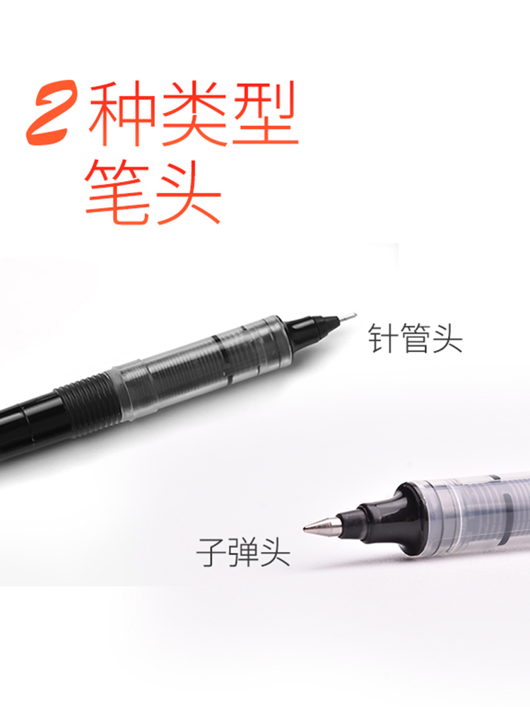 白雪N05N38R05R38走珠笔替芯全针管子弹头直液式0.5mm0.68mm学生用中性笔替芯大容量速干白雪X系列笔替芯 - 图1