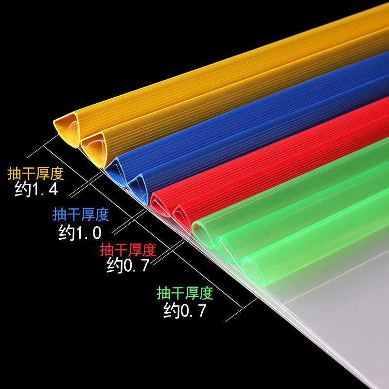 第二代a4拉杆夹加厚透明A3抽杆夹多层文件夹塑料报告夹简历夹学生试卷夹多功能插页夹资料夹资料册办公用品-图2