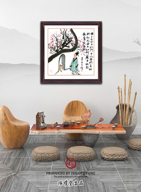 装饰画挂画名人字画手绘临摹国画