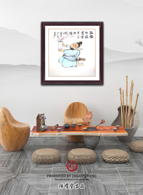 装饰画挂画名人字画手绘临摹国画