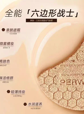 正品琳珈持妆遮瑕气垫BB霜保湿控油持久不脱妆服帖养肤粉底液女