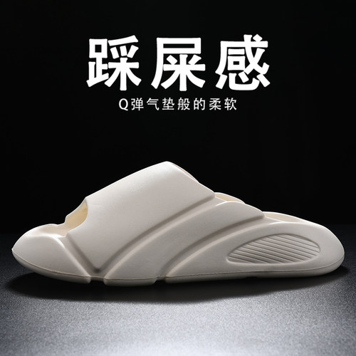拖鞋男夏季外穿新款潮流厚底运动防滑耐磨踩屎感户外休闲男士凉拖 - 图0