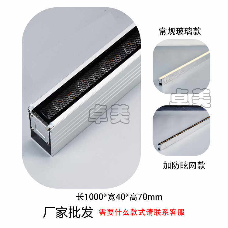 防眩光户外防水线条地埋灯广场步行街嵌入式蜂窝网埋地洗墙灯定制,淘宝优惠券,粉丝福利购,淘宝优惠卷