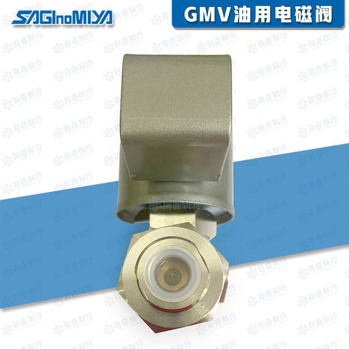 日本鹭宫油用电磁阀GMV-H303G-H604G-S303G-H303GX-H403G-H603G - 图2