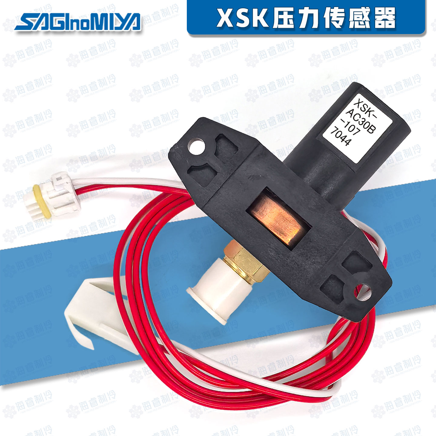原装日本saginomiya鹭宫制冷空调暖通用压力传感器XSK-AC30B-107