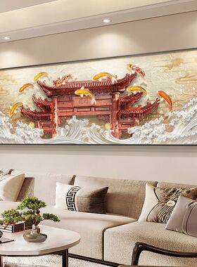 寓意好新款鱼跃龙门客厅装饰画