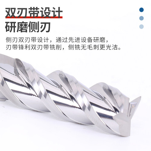 铝用铣刀3刃高光硬质合金雕刻cnc数控刀具加长铣铝专用钨钢立铣刀 - 图2
