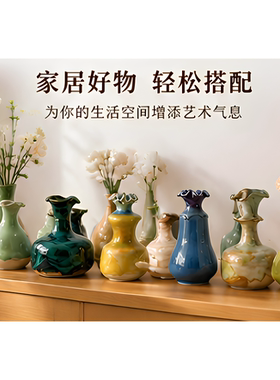景德镇陶瓷渐变釉小花瓶摆件