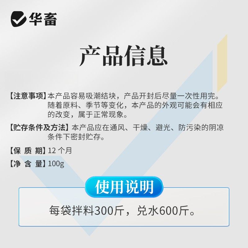 禽用腺肌胃清鸡鸭鹅鸽子鹌鹑腺胃康兽用胃康灵鸡用饲料添加剂,淘宝优惠券,粉丝福利购,淘宝优惠卷