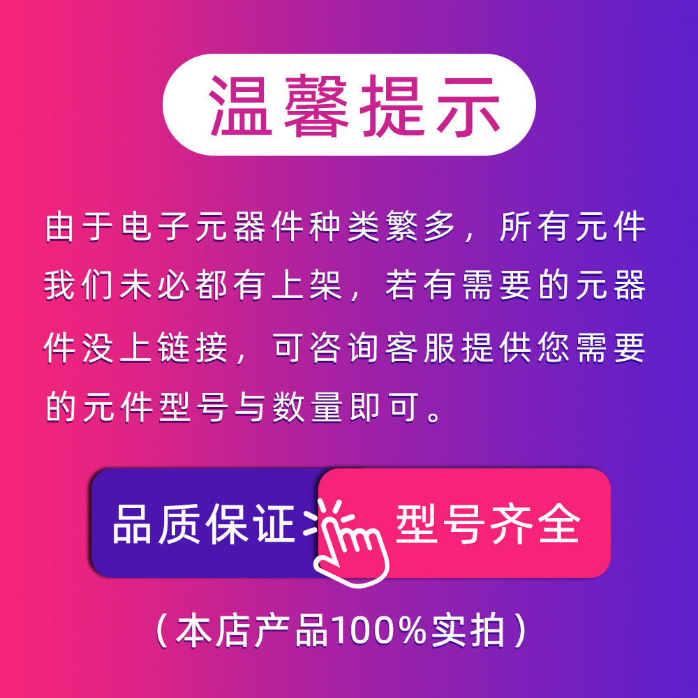 全新原装 TPS40210QDGQRQ1 封装：MSOP10 开关控制器芯片 可直拍 - 图2