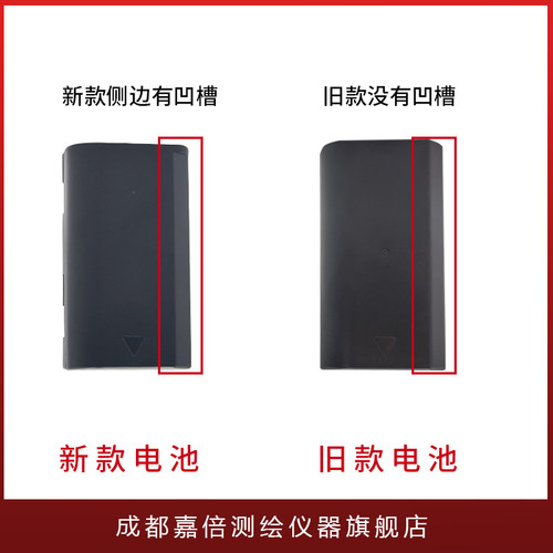 华测RTK电池X5/X9/X10/T3/T7/T8/M3/M6/i50主机GPS电池XB-2充电器 - 图2