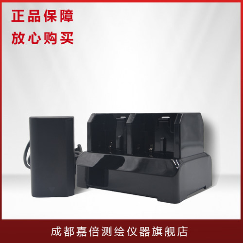 华测RTK电池X5/X9/X10/T3/T7/T8/M3/M6/i50主机GPS电池XB-2充电器 - 图0