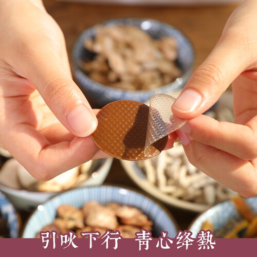 水凝胶婴幼儿童清热贴下火草本足贴内热退火贴引火下行清火宝上火 - 图0