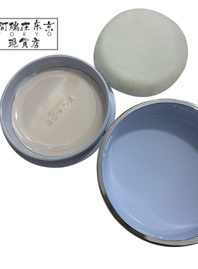 奥尔滨EXAGE护肤晚安粉