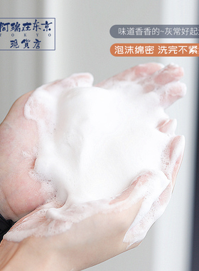洁面乳去角质抗糖化POLA