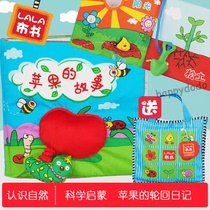 Lalababe Lalaba Book Baby Knows Nature Life Storytelling Apples Story Baby Puzzle la Zhen Books