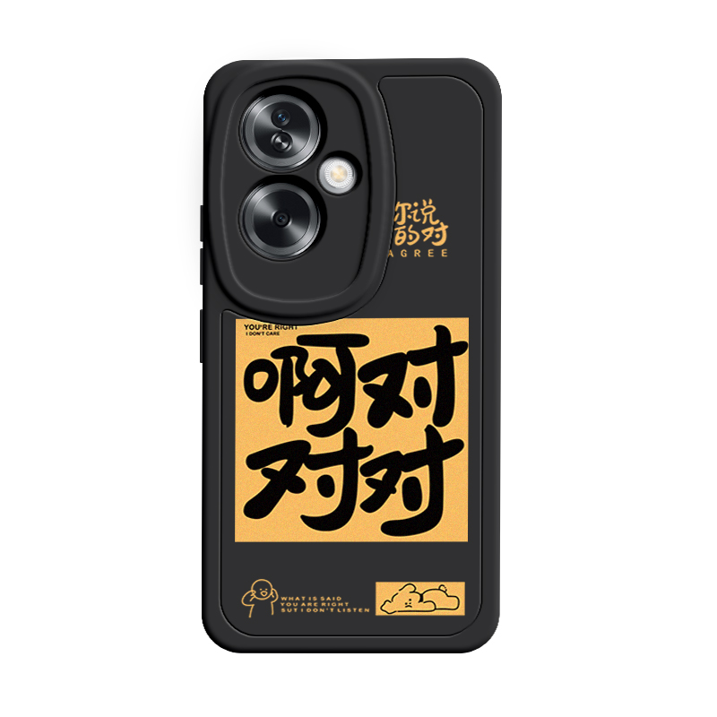适用OPPOA1s手机壳OPPO新款A1s5G保护OPPOAS套OPA/OPPA软硅胶OPP0PP0PPO全包OPPOAIS防摔OPPOALS男女网红文字 - 图3