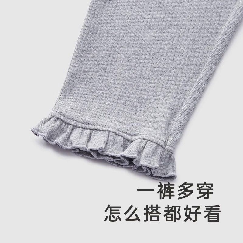 【3.5折清仓】英氏女宝百搭休闲弹力针织打底长裤春秋YRKDJ1Q234A,淘宝优惠券,粉丝福利购,淘宝优惠卷