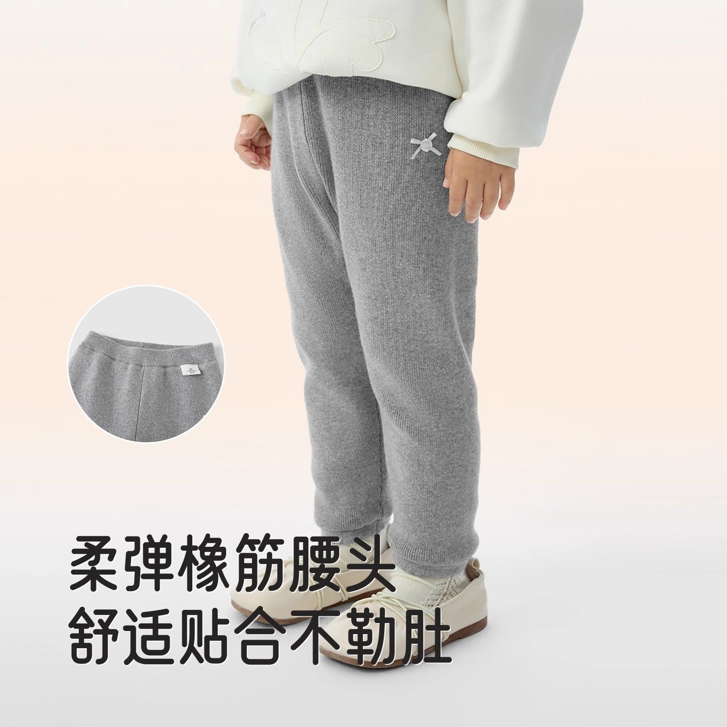 英氏儿童打底裤女童A级冬季保暖打底弹力舒适新款YRKDJ4R073A,淘宝优惠券,粉丝福利购,淘宝优惠卷