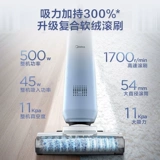 Беспроводной гигиенический пылесос для домашнего использования, «три в одном»