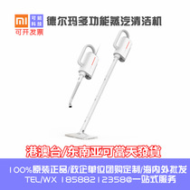 Applicable del mar multifunction steam cleaner portable Home High temperature high-pressure steam cleaner