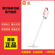 Del Mar Multifunction Steam Cleaner Electric Home Portable High Temperature Handheld Steam Drag ZQ610